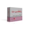 کپسول ونلافاکسین 150