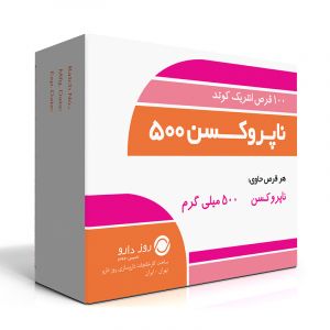 قرص ناپروکسن 500