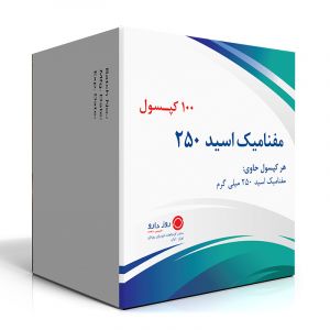 كپسول مفنامیک اسید 250 