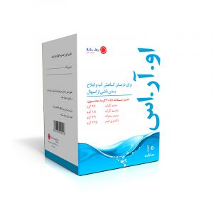 پودر او آر اس  20.5 گرم