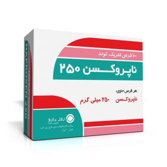 قرص ناپروکسن 250