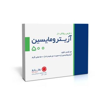 قرص آزيترومايسين 500