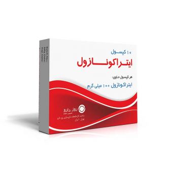 ایتراکونازول